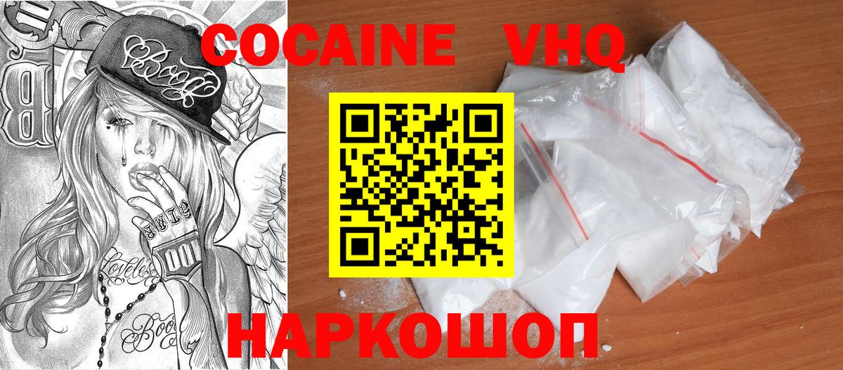 COCAIN 98% Чехов