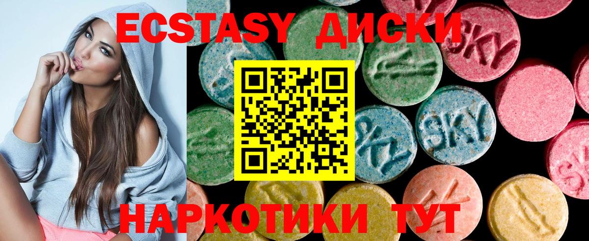 Чехов  Ecstasy Philipp Plein  ЭКСТАЗИ  ссылка на мегу сайт  Вход с VPN  Ecstasy VHQ 