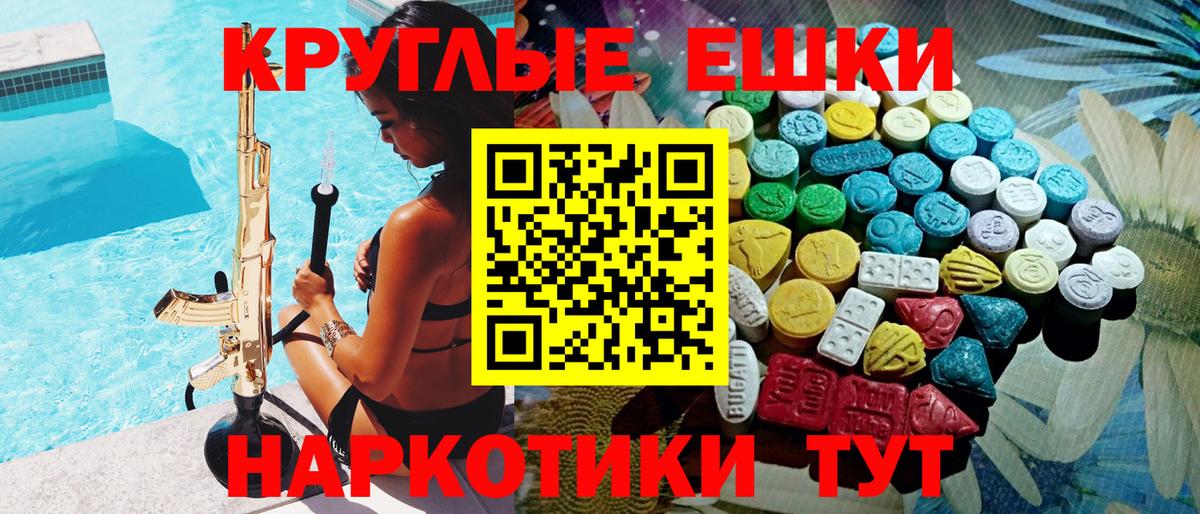 Экстази Дубай Чехов