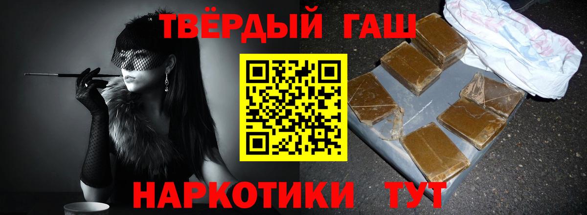 ГАШИШ hashish Чехов