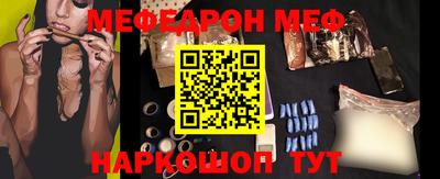 метамфетамин Моздок