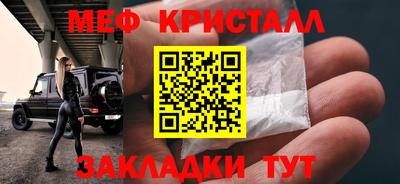 стафф Можга
