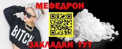 не бодяженный Можайск