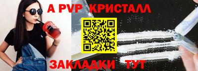 метамфетамин Моздок