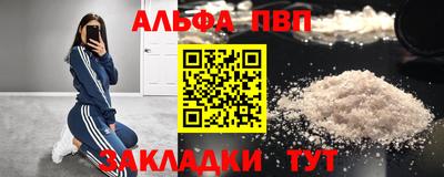 стафф Можга