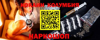 метамфетамин Моздок