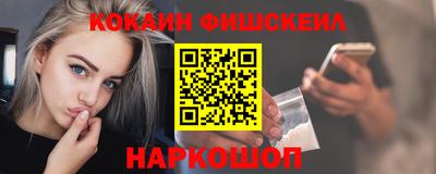метамфетамин Моздок