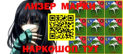 метамфетамин Моздок