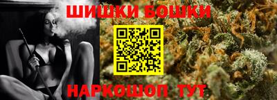 стафф Можга