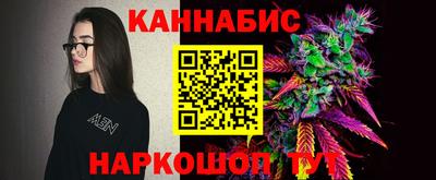метамфетамин Моздок