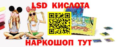 стафф Можга