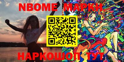 стафф Можга