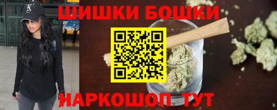 метамфетамин Моздок