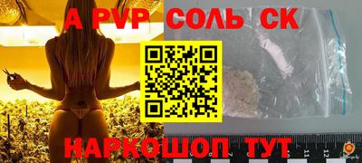стафф Можга