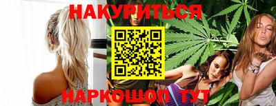 метамфетамин Моздок