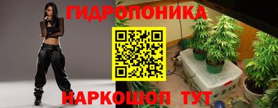метамфетамин Моздок