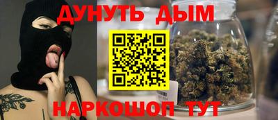 стафф Можга