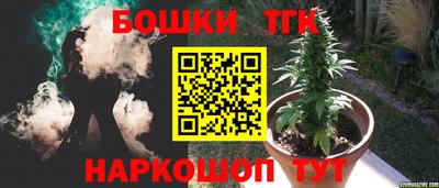 метамфетамин Моздок