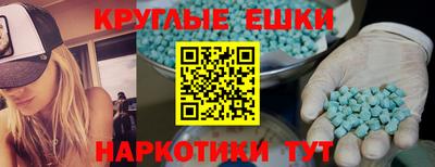 стафф Можга