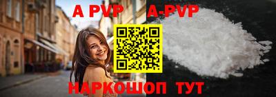 метамфетамин Моздок