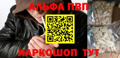 стафф Можга
