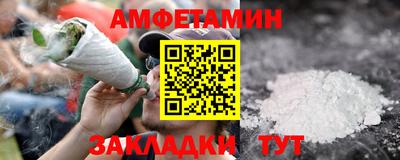 метамфетамин Моздок