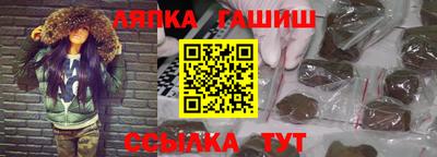 метамфетамин Моздок