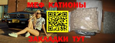 стафф Можга