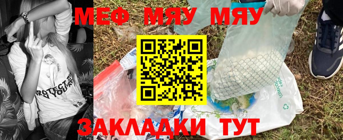 МЕФ  Чехов