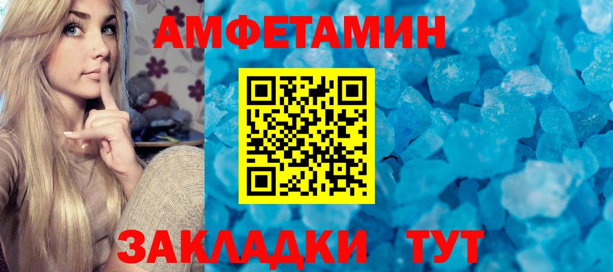 Метамфетамин Methamphetamine Чехов
