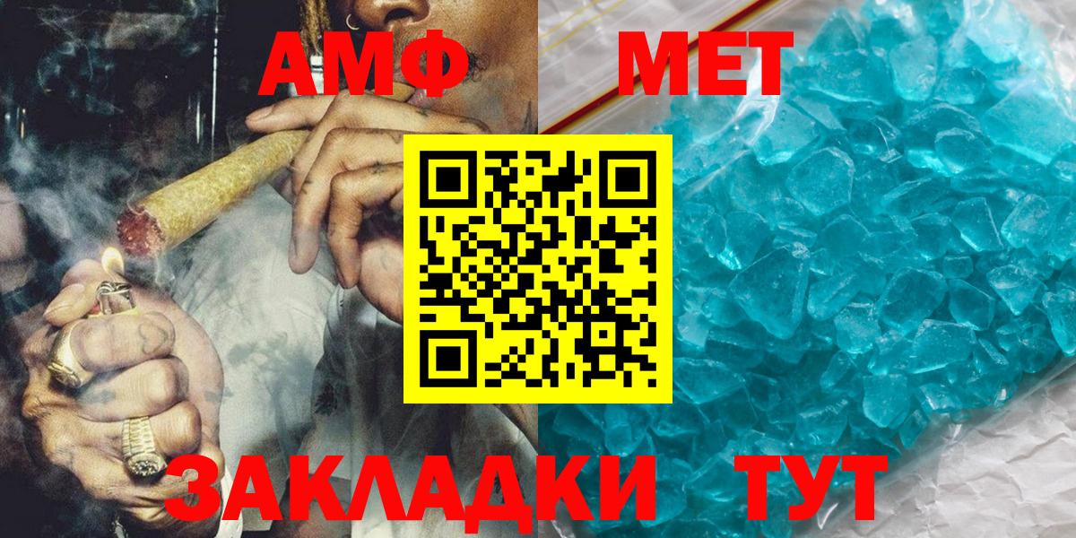 Чехов  Метамфетамин Methamphetamine  Вход с VPN 