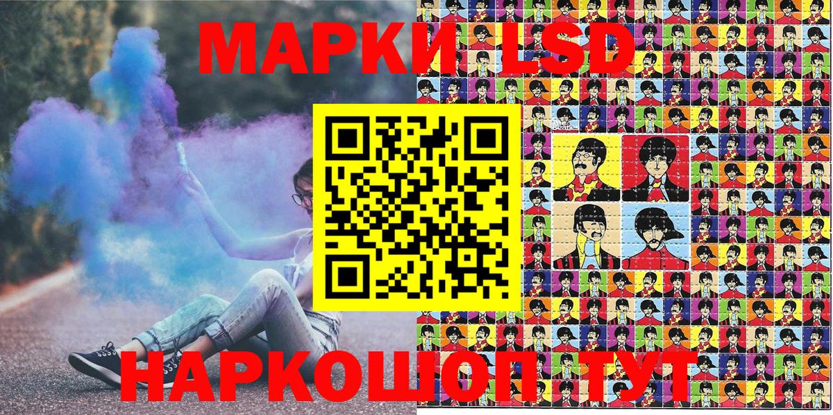 Наркотические марки 1,5мг  Вход с VPN  Наркотические марки  Чехов 