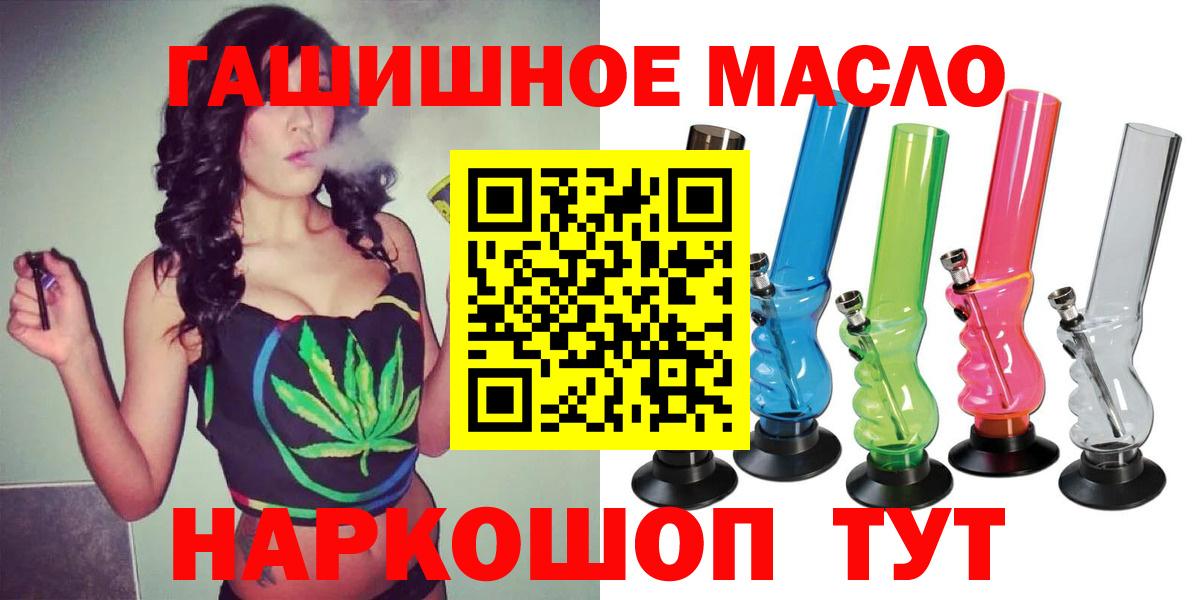 Чехов  Дистиллят ТГК концентрат  наркотики  mega tor  Вход с VPN  Дистиллят ТГК Wax 