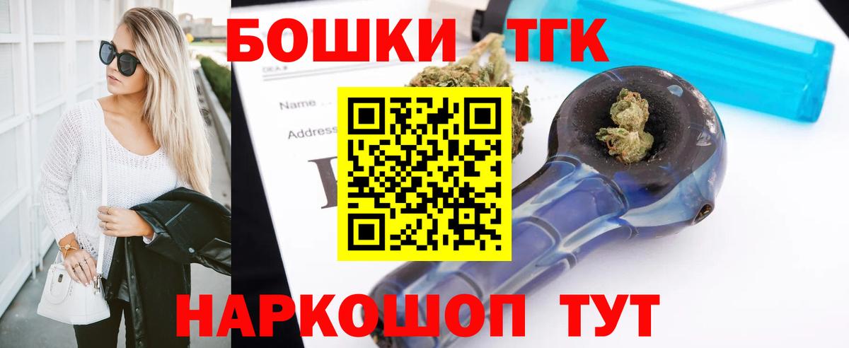Бошки марихуана сатива  Вход с VPN  Чехов  Конопля планчик  Марихуана семена  Бошки Шишки индика 
