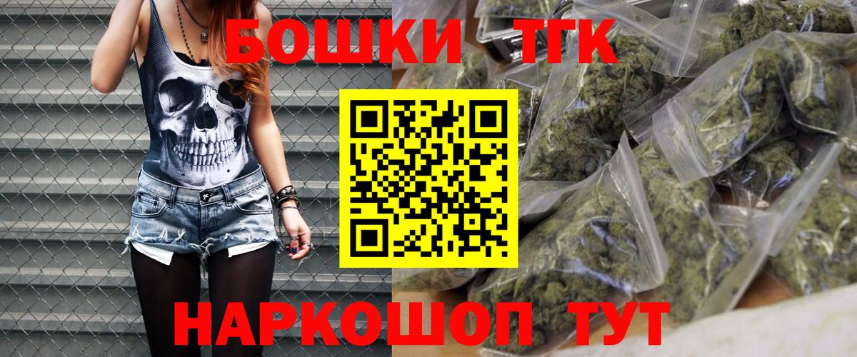 МАРИХУАНА тримм Чехов